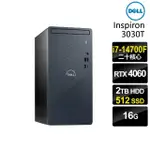 【DELL 戴爾】I7 RTX4060商用電腦(3030T/I7-14700F/16G/2TB HDD+512G SSD/RTX4060/W11P)