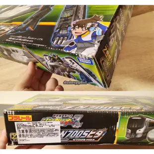 PLARAIL 新幹線機器人 Z N700S飛驒套組 新幹線變形機器人Z 飛驒套組 飛驒號 希望號 N700S d