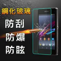 在飛比找momo購物網優惠-【YANG YI 揚邑】Sony Xperia Z4 / Z