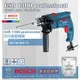 sun-tool BOSCH 041- GSB 1300 4分震動電鑽 [紙盒裝] 免出力電鑽 居家DIY 利器