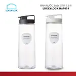 LOCK & LOCK EASY GRIP 1.5L 容量易握水瓶 - HAP814,特價,數量有限