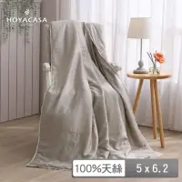 在飛比找momo購物網優惠-【HOYACASA】300織琉璃天絲涼被-清淺典雅系列 奶茶