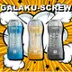 GALAKU-SCREW 高旋轉旋吸飛機杯-火星/冥王星/海王星 任選 自慰杯 撸撸杯 情趣精品