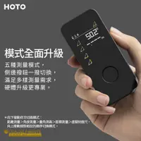 在飛比找蝦皮商城精選優惠-台灣 HOTO 小猴智能激光測距儀 台灣出貨 室內戶外 電子