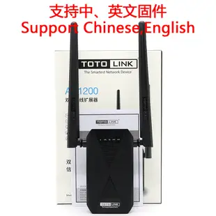 【璃子】TOTOLINK中繼器Repeater無線雙頻AC1200M網絡信號WIFI放大EX1200T