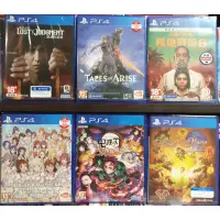 在飛比找蝦皮購物優惠-PS4遊戲 忍者龜 許瑞德的復仇、極地戰嚎6、閃之軌跡3、破