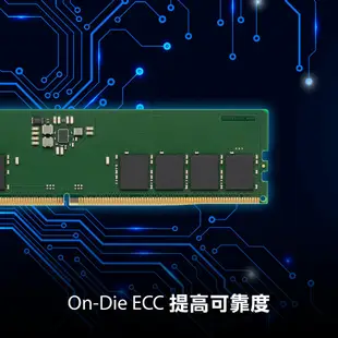 金士頓 16GB DDR5 5600 Unbuffered DIMM CL46 桌上型記憶體 KVR56U46BS8