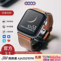 在飛比找露天拍賣優惠-【限時特惠】華強北2023新款s8智能手表 頂配支持NFC適