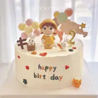 在飛比找ETMall東森購物網優惠-兒童蛋糕裝飾擺女孩子生日插件黃色帽子衣服背包娃娃擺件小公主