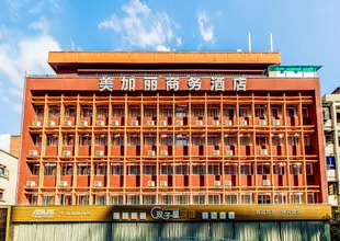 重慶美加麗商務酒店Meijiali Business Hotel