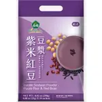 【雄讚購物】薌園-紅棗桂圓豆漿粉、紫米紅豆豆漿粉(25G X10入)/袋