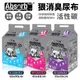 Absorb Plus 狠消臭尿布墊 活性碳 L25入｜M50入｜S100入 寵物尿墊 尿布墊『Chiui犬貓』