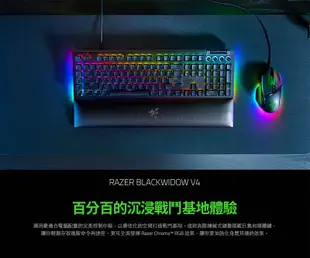 Razer 雷蛇 BLACKWIDOW V4 黑寡婦蜘幻彩版【黃軸】機械式電競鍵盤 機械式鍵盤 電競鍵盤