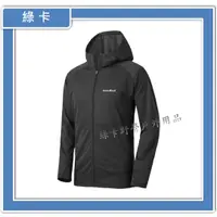 在飛比找蝦皮購物優惠-mont-bell / Cool Full Zip Hood