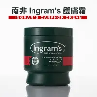 在飛比找Yahoo!奇摩拍賣優惠-南非 Ingram s 護膚霜 450g 原味/草本/蘆薈/