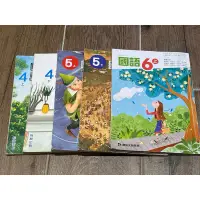 在飛比找蝦皮購物優惠-二手國小課本-翰林/康軒 國語課本（4上、4下、5上、5下、