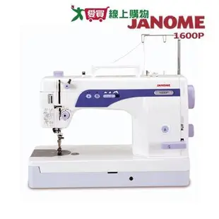 日本車樂美 JANOME 超高速直線縫紉機 1600P