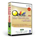 【QBOSS】固定資產+會計總帳 3.0 R2 組合包(單機版)