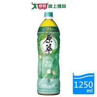 在飛比找Yahoo奇摩購物中心優惠-原萃綠茶玉露1250ML【愛買】