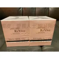 在飛比找蝦皮購物優惠-Révive.  revive 光采再生活膚霜-經典型 新光