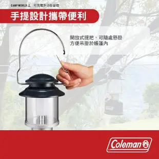 【Coleman】可充電多功能營燈 CM-38857(可充電 鋰電池 LED燈 照明燈 復古 露營 逐露天下)