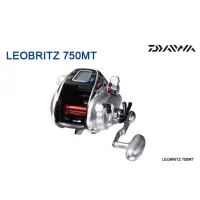 在飛比找蝦皮購物優惠-DAIWA LEOBRITZ 750MT 銀怪 電動捲線器