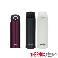 在飛比找Yahoo奇摩購物中心優惠-THERMOS膳魔師 輕巧變保溫瓶0.5L(JNR-500)