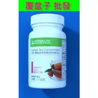 在飛比找蝦皮購物優惠-賀寶芙草本濃縮速溶茶飲–覆盆子 草本茶 批發價格可聊聊了解