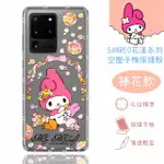 【HELLO KITTY】三星 SAMSUNG GALAXY S20 ULTRA 花漾系列 氣墊空壓 手機殼