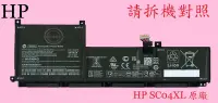 在飛比找露天拍賣優惠-HP 惠普 ENVY X360 14-EB 14-EB000