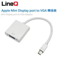 在飛比找PChome24h購物優惠-LineQ Apple Mini Display Port 