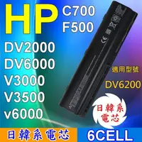 在飛比找松果購物優惠-HP 高品質 VE06 日系電芯電池 適用筆電 DV6200
