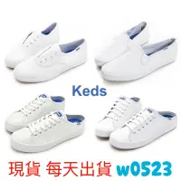 在飛比找蝦皮購物優惠-現貨 Keds 懶人鞋 穆勒鞋 皮革 厚底 CHILLAX 