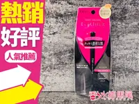 在飛比找樂天市場購物網優惠-日本限定 COSME大賞 D.UP EYELINER 0.1