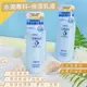 資生堂 專科 SENKA 專科乳液 水潤專科 保濕乳液 150ml 補水保濕 臉乳液 潤膚 乳液 無香乳液 清爽乳液