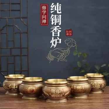 清乾隆年制純銅鍍銀四神獸八卦香爐復古家居供奉插香爐擺件收藏c7301