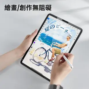 ESR億色 iPad Pro 11吋【2018/2020/2021/2022】/iPad Air 4/5 磁吸式書寫膜