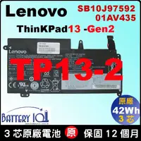 在飛比找蝦皮購物優惠-01AV435 原廠電池 Lenovo ThinkPad13
