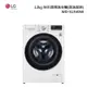 LG WD-S13VDW 滾筒洗衣機(蒸洗脫烘)