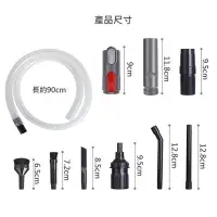 在飛比找Yahoo!奇摩拍賣優惠-秒出現貨 Dyson 戴森 吸塵器細縫工具10件組 吸頭/刷