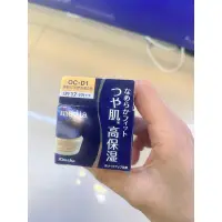 在飛比找蝦皮購物優惠-媚點 粉嫩保濕礦物粉底霜OC-D1(柔膚色) 25g