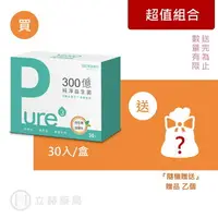 在飛比找樂天市場購物網優惠-悠活原力 悠活300億純淨益生菌 30包/盒 專利菌 益生菌