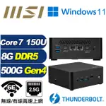 (DIY)海王星S13BW MSI 微星 CUBI NUC迷你電腦(CORE 7 150U/8G/500G M.2 GEN4/WIN11)