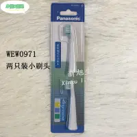 在飛比找蝦皮購物優惠-春麗@優選電動牙刷替換牙刷頭WEW0972/0971適用於E