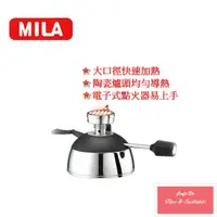 在飛比找蝦皮商城優惠-MILA 迷你煮咖啡爐(WS-1012)