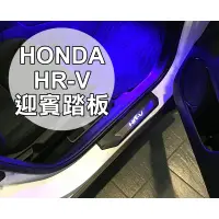 在飛比找蝦皮購物優惠-阿勇的店 2017年 HRV HR-V 原廠OEM塑件款 專