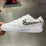 正版 NIKE COURT VISION LOW 白 豹紋 女款 休閒鞋 DD9665-100 正版 現貨