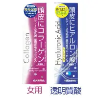 在飛比找Yahoo!奇摩拍賣優惠-【入船町美妝網】真便宜*日本柳屋毛乳源養髮液150ml 2款