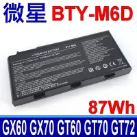 在飛比找Yahoo奇摩購物中心優惠-微星 MSI BTY-M6D 電池 GT660 GT663R