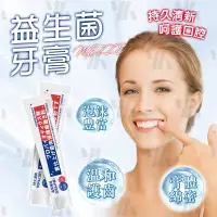 在飛比找蝦皮購物優惠-🌸台灣出貨🌻日本美白牙膏 防蛀牙牙膏 顏禧牙膏 去牙漬異味牙